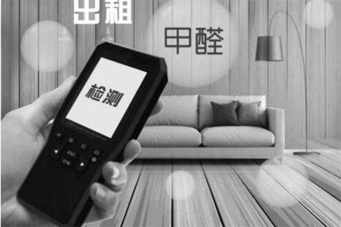 甲醛的叼嘿视频在线观看