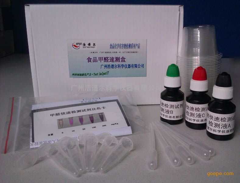 甲醛叼嘿视频在线观看方法