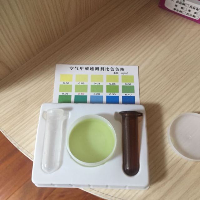 叼嘿视频在线观看甲醛的方法