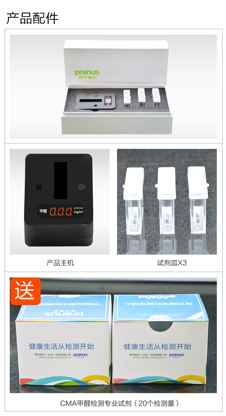 叼嘿视频在线观看甲醛的方法