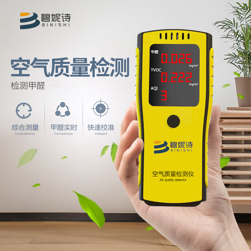 甲醛叼嘿视频在线观看方法